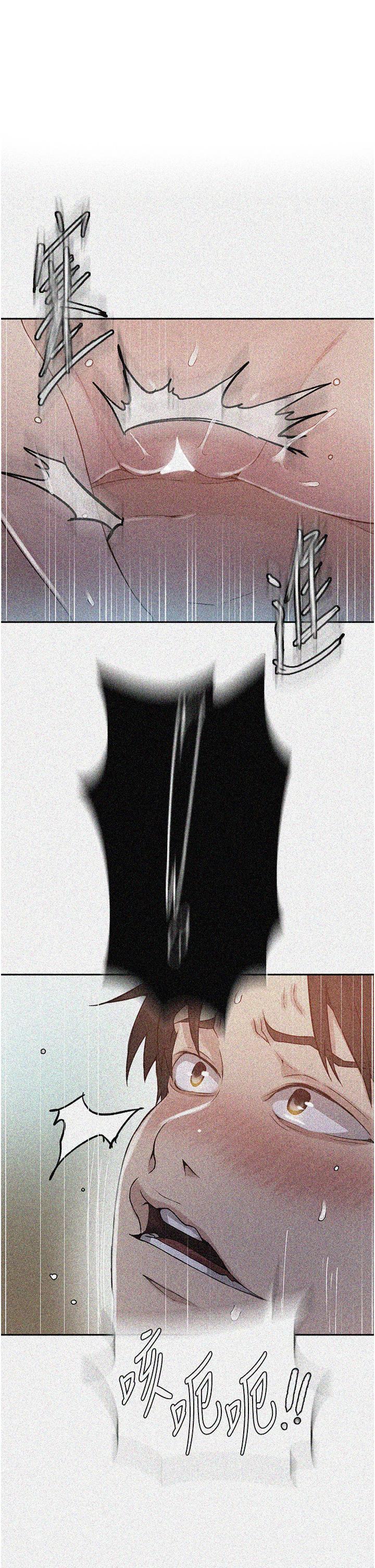 [韩漫]  秘密教学/The Class Of The Secret 181-213 (四)[中文][连载中] - Page 510