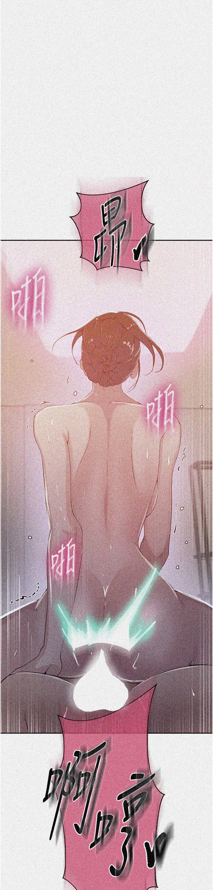 [韩漫]  秘密教学/The Class Of The Secret 181-213 (四)[中文][连载中] - Page 511