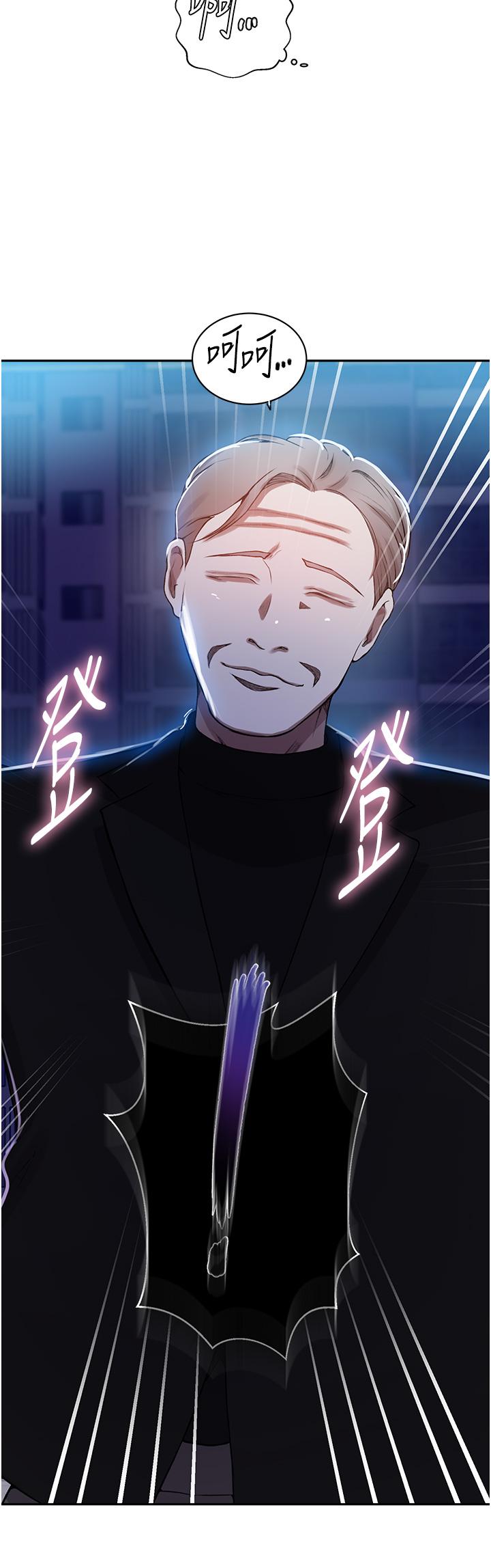 [韩漫]  秘密教学/The Class Of The Secret 181-213 (四)[中文][连载中] - Page 532