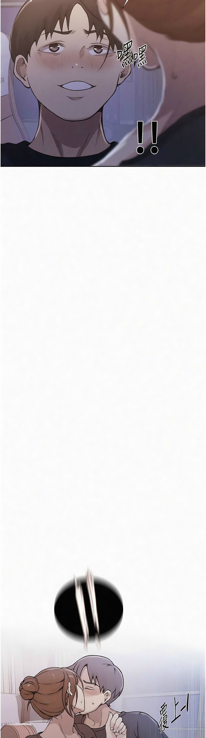 [韩漫]  秘密教学/The Class Of The Secret 181-213 (四)[中文][连载中] - Page 628