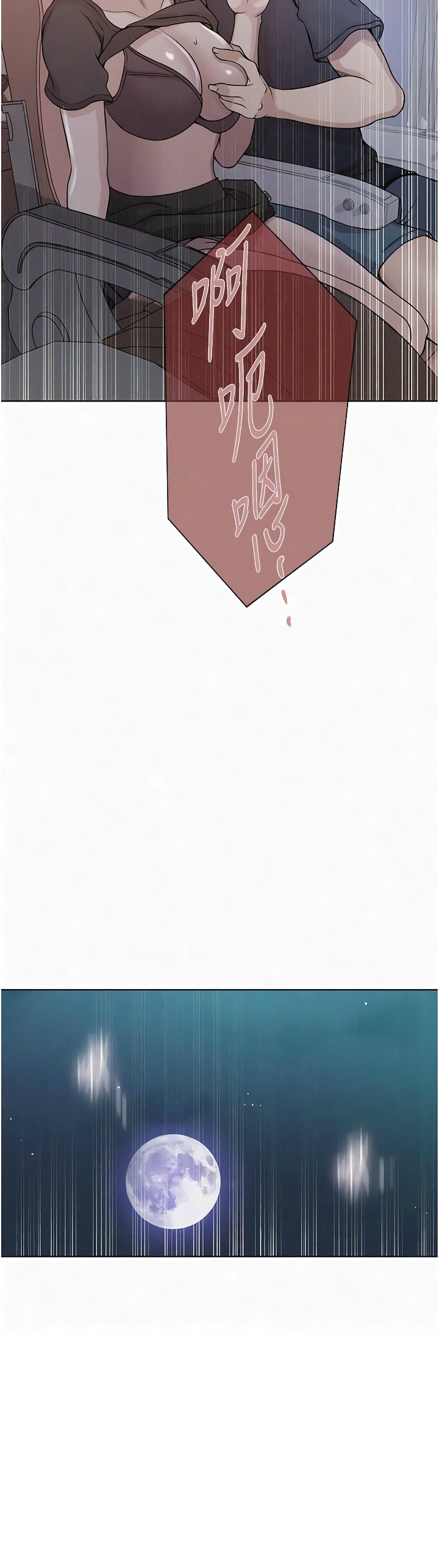 [韩漫]  秘密教学/The Class Of The Secret 181-213 (四)[中文][连载中] - Page 629