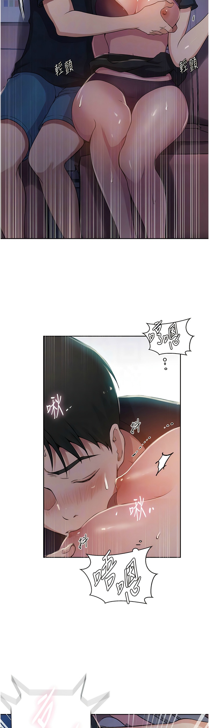 [韩漫]  秘密教学/The Class Of The Secret 181-213 (四)[中文][连载中] - Page 632