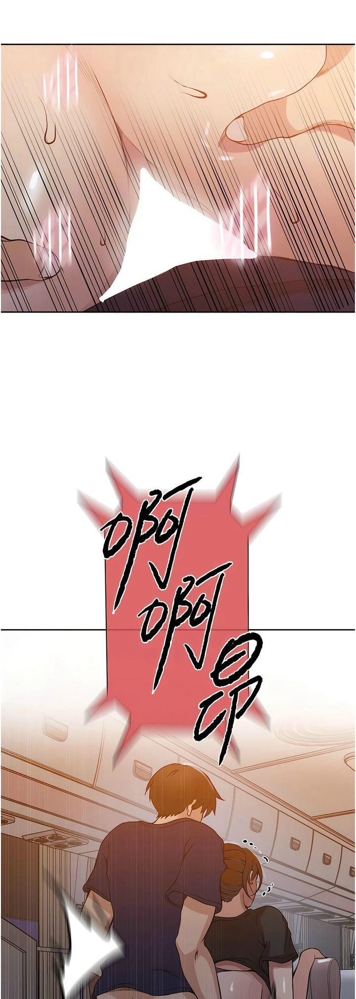 [韩漫]  秘密教学/The Class Of The Secret 181-213 (四)[中文][连载中] - Page 655