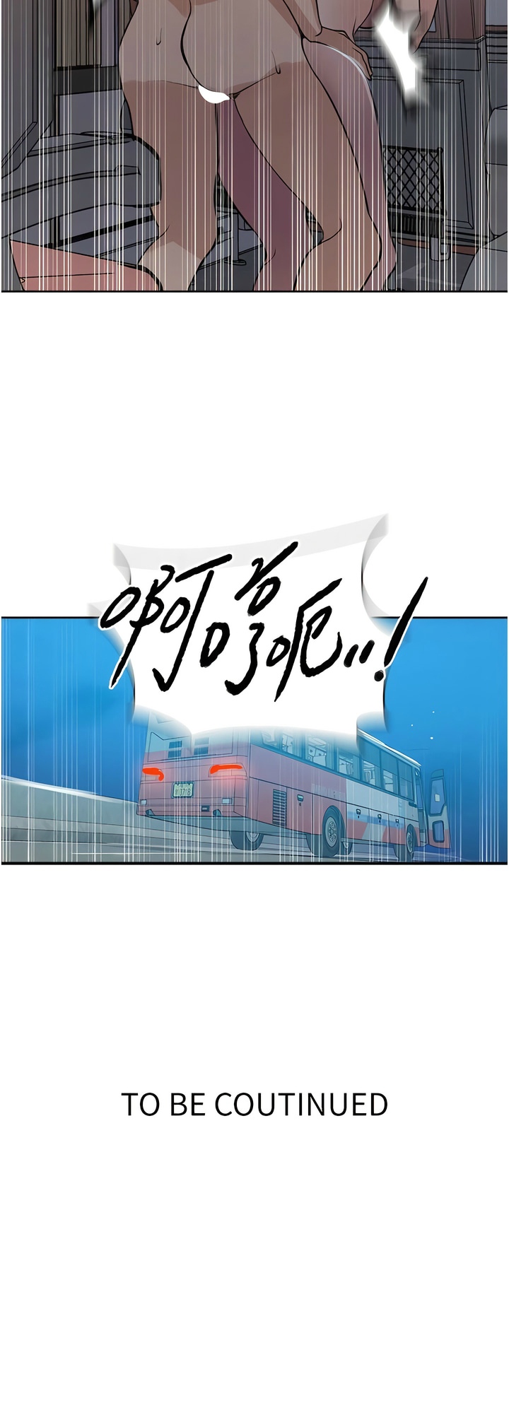 [韩漫]  秘密教学/The Class Of The Secret 181-213 (四)[中文][连载中] - Page 656