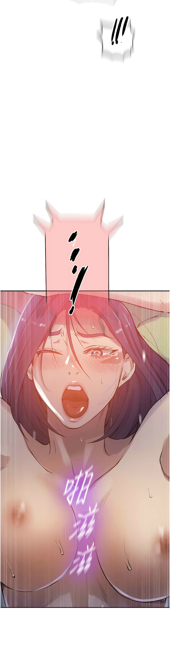 [韩漫]  秘密教学/The Class Of The Secret 181-213 (四)[中文][连载中] - Page 755