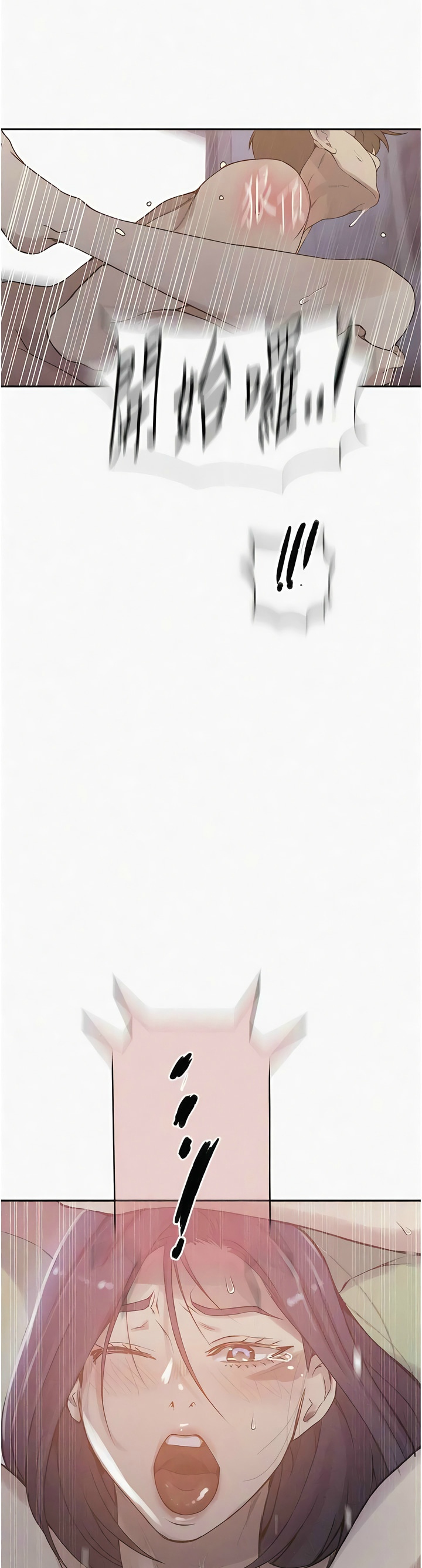 [韩漫]  秘密教学/The Class Of The Secret 181-213 (四)[中文][连载中] - Page 758