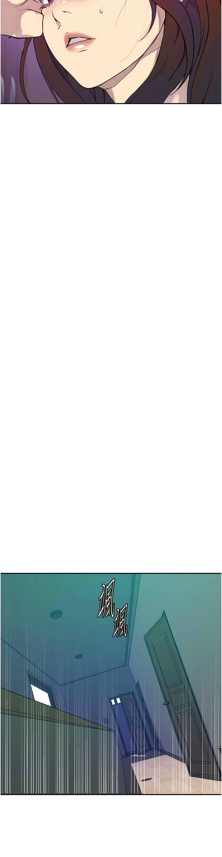 [韩漫]  秘密教学/The Class Of The Secret 181-213 (四)[中文][连载中] - Page 764