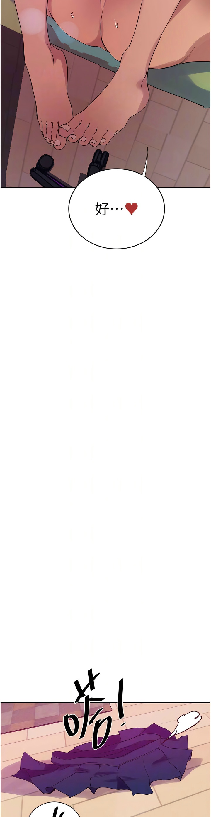 [韩漫]  秘密教学/The Class Of The Secret 181-213 (四)[中文][连载中] - Page 782