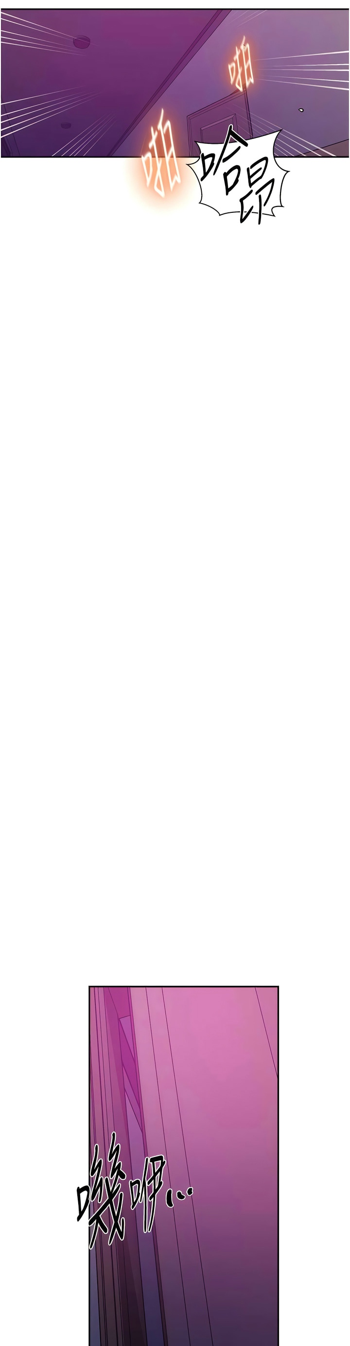 [韩漫]  秘密教学/The Class Of The Secret 181-213 (四)[中文][连载中] - Page 789