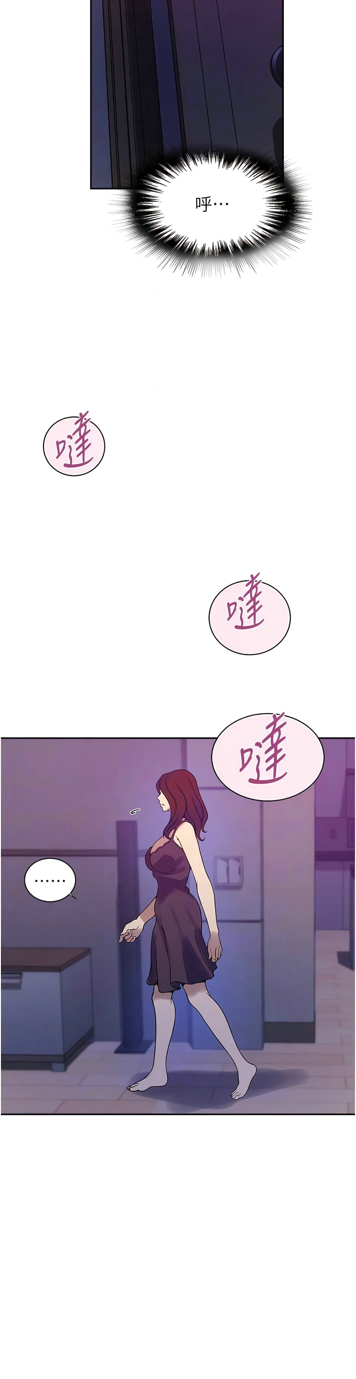 [韩漫]  秘密教学/The Class Of The Secret 181-213 (四)[中文][连载中] - Page 790