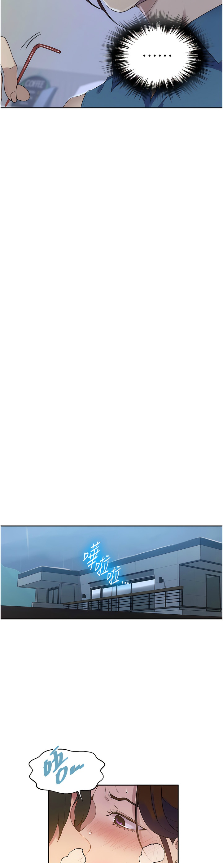 [韩漫]  秘密教学/The Class Of The Secret 181-213 (四)[中文][连载中] - Page 843