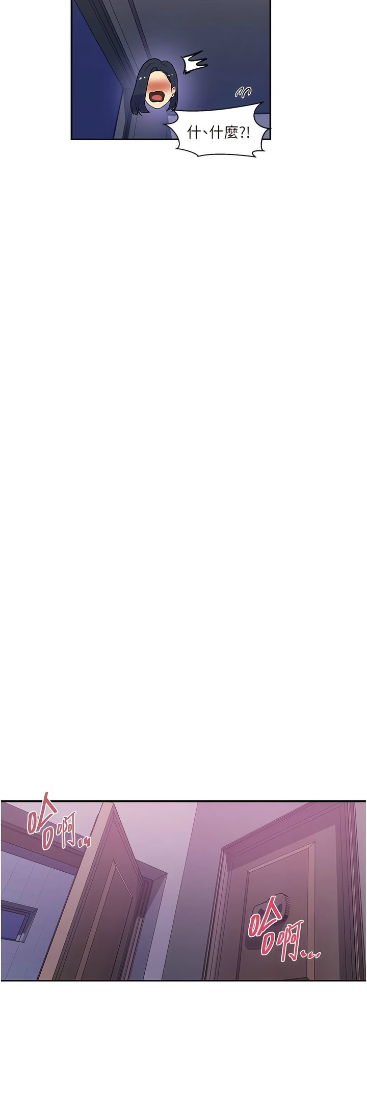 [韩漫]  秘密教学/The Class Of The Secret 181-213 (四)[中文][连载中] - Page 924