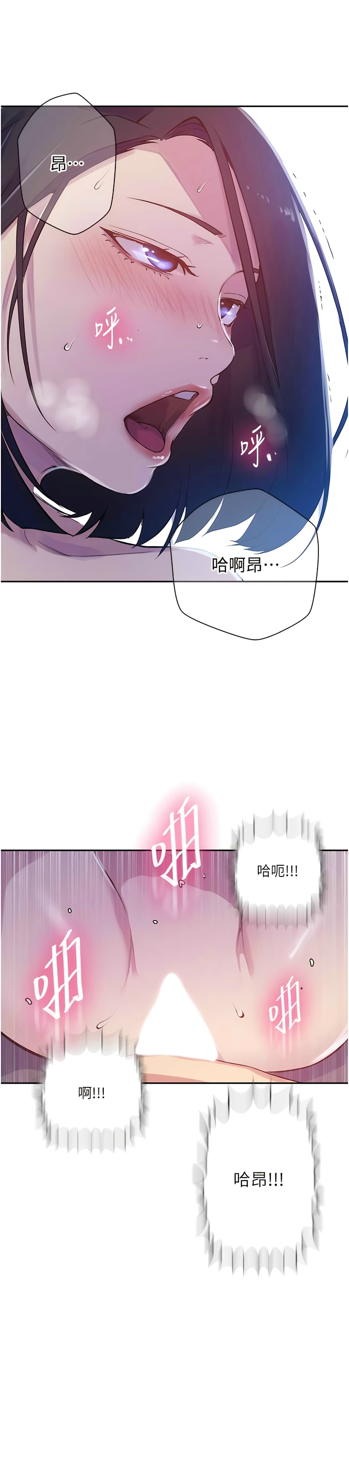 [韩漫]  秘密教学/The Class Of The Secret 181-213 (四)[中文][连载中] - Page 944