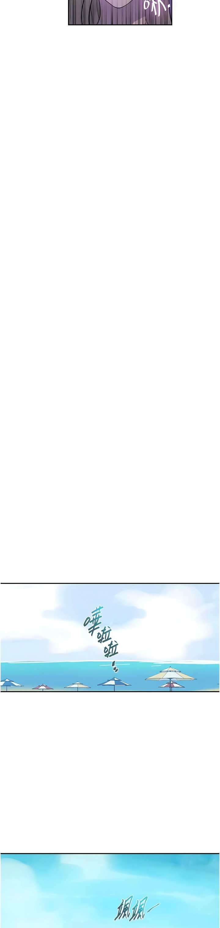 [韩漫]  秘密教学/The Class Of The Secret 181-213 (四)[中文][连载中] - Page 951