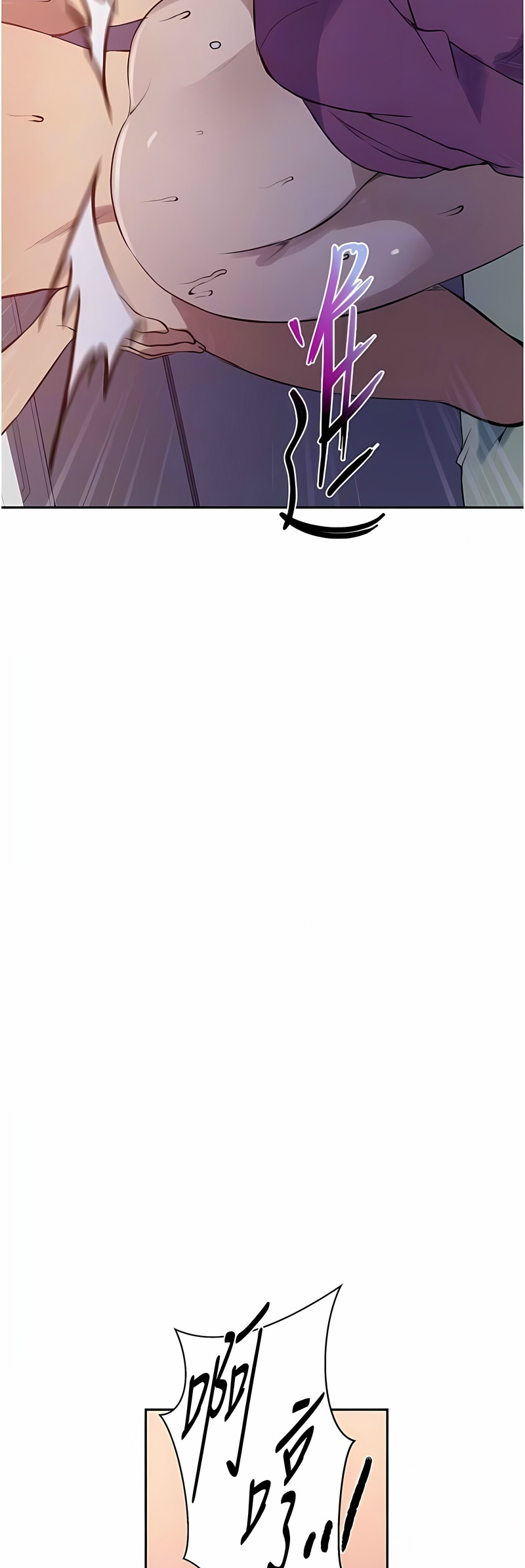 [韩漫]  秘密教学/The Class Of The Secret 181-213 (四)[中文][连载中] - Page 1034