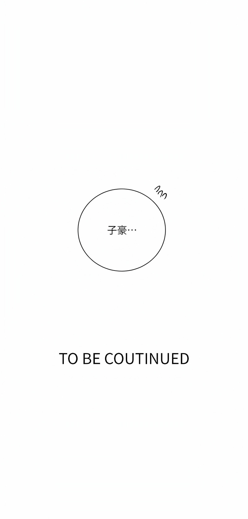 [韩漫]  秘密教学/The Class Of The Secret 181-213 (四)[中文][连载中] - Page 1065