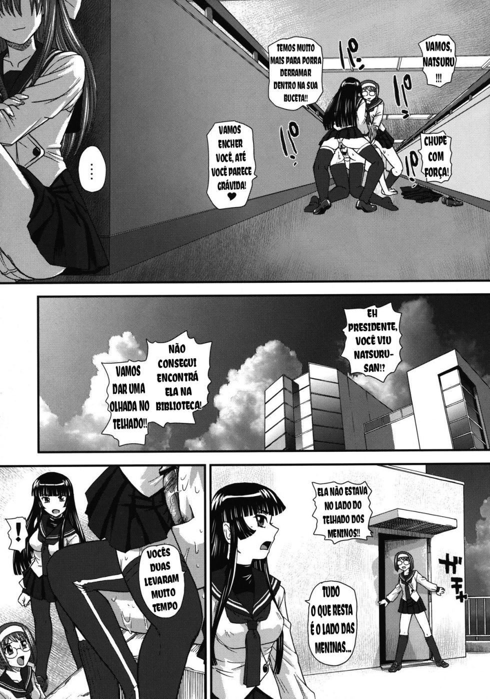 (SC51) [Behind Moon (Q)] Mein Kampf (Kämpfer) [Portuguese-BR] - Page 28