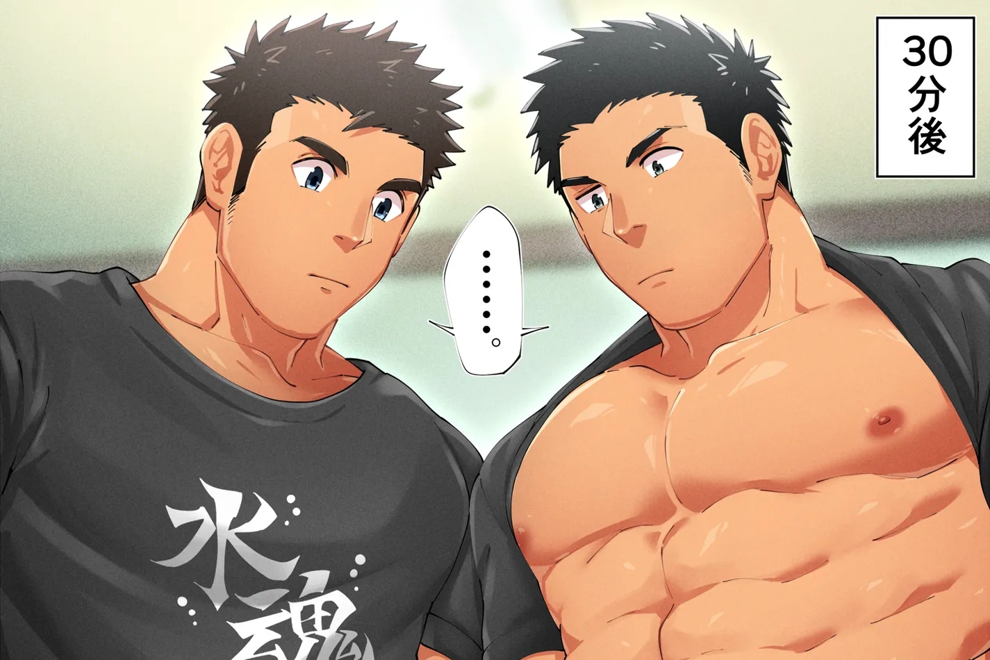 [tepen]ちんくら！[射个明白自汉化][Chinese] - Page 6