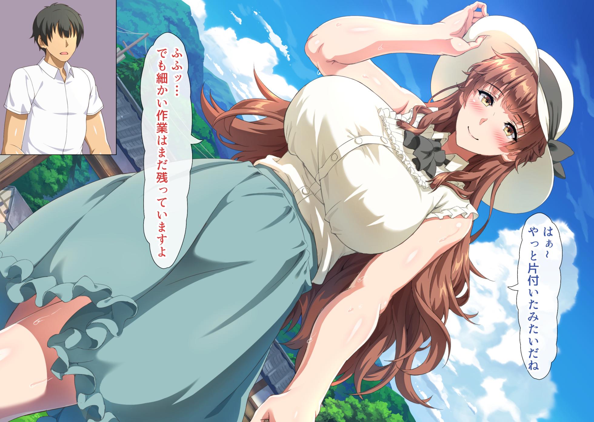 [Hokkyoku Hotaru] Ichizoku no Okite ni Shitagai Kenage na Seiso Tsuma ga Gifu ni Shusei Ochi Suru made - Page 9