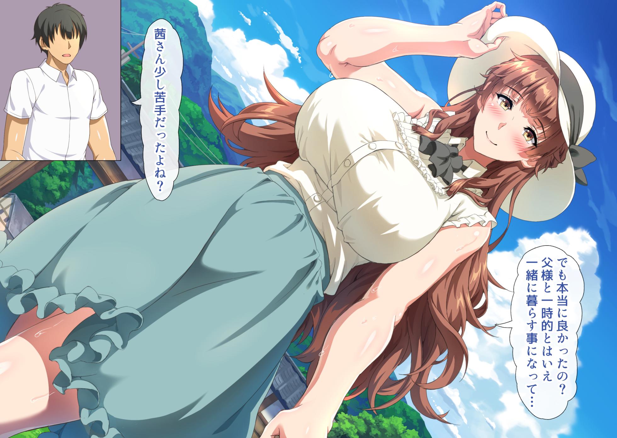 [Hokkyoku Hotaru] Ichizoku no Okite ni Shitagai Kenage na Seiso Tsuma ga Gifu ni Shusei Ochi Suru made - Page 11