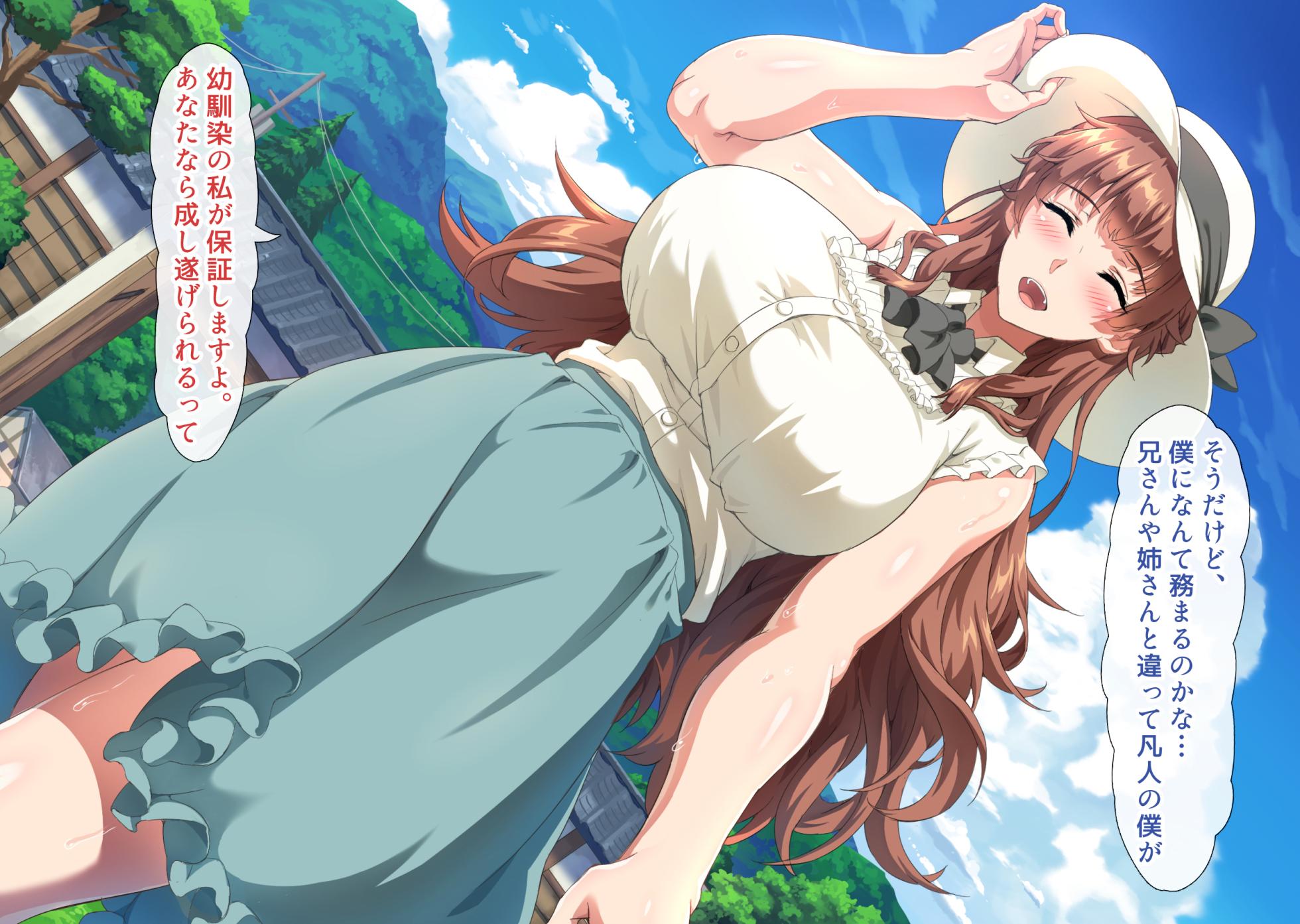 [Hokkyoku Hotaru] Ichizoku no Okite ni Shitagai Kenage na Seiso Tsuma ga Gifu ni Shusei Ochi Suru made - Page 14