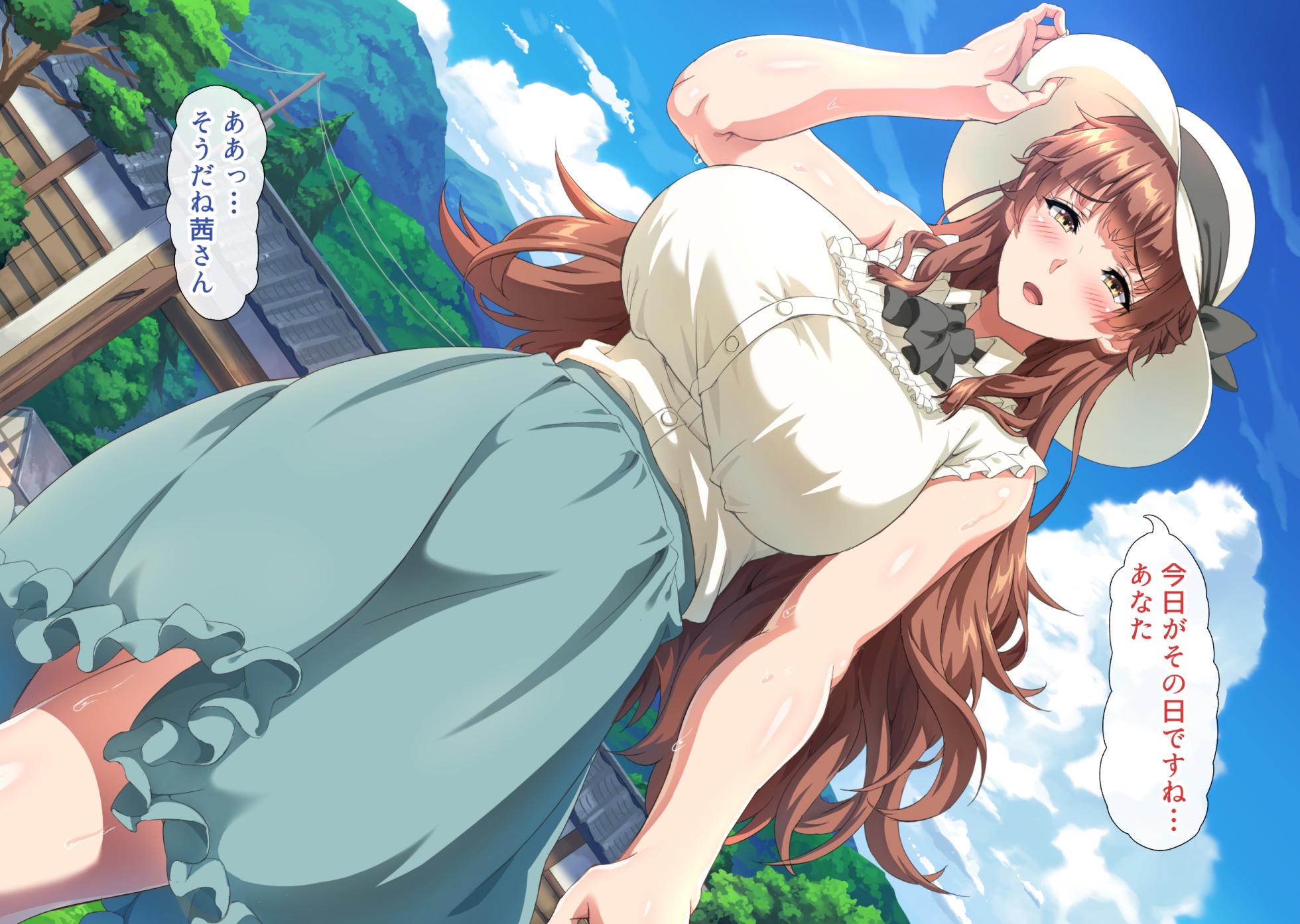 [Hokkyoku Hotaru] Ichizoku no Okite ni Shitagai Kenage na Seiso Tsuma ga Gifu ni Shusei Ochi Suru made - Page 20