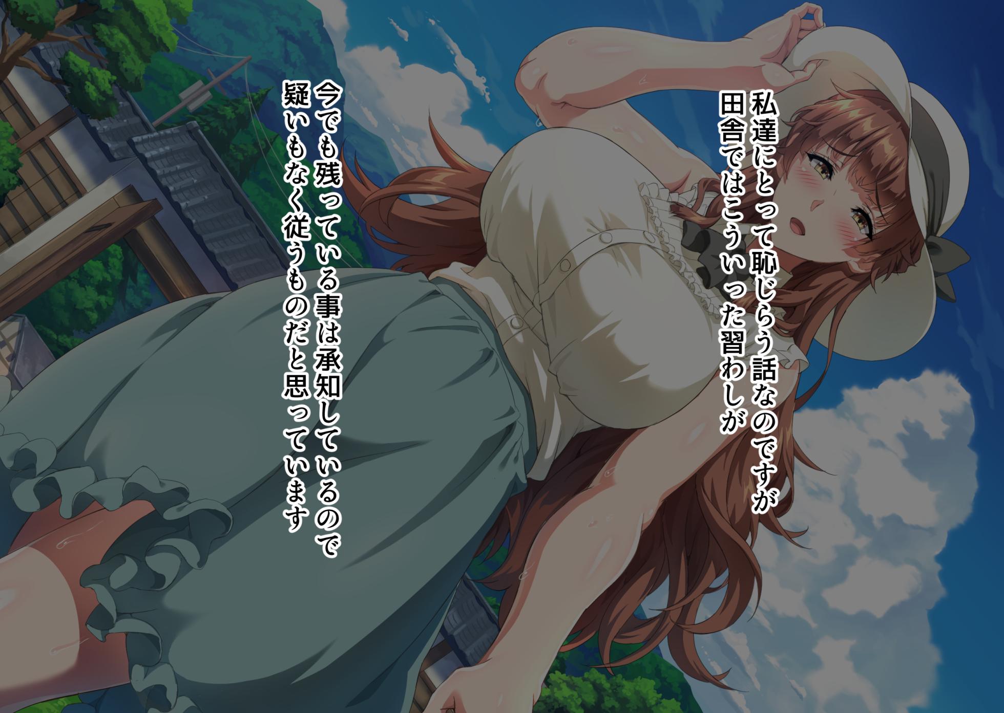 [Hokkyoku Hotaru] Ichizoku no Okite ni Shitagai Kenage na Seiso Tsuma ga Gifu ni Shusei Ochi Suru made - Page 21