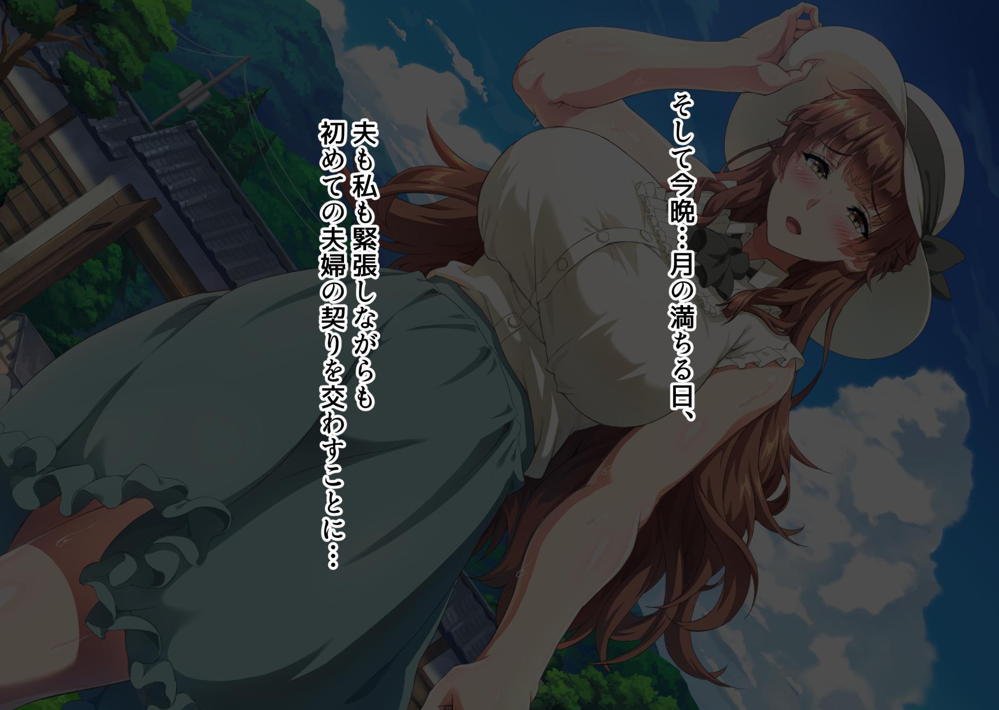 [Hokkyoku Hotaru] Ichizoku no Okite ni Shitagai Kenage na Seiso Tsuma ga Gifu ni Shusei Ochi Suru made - Page 22