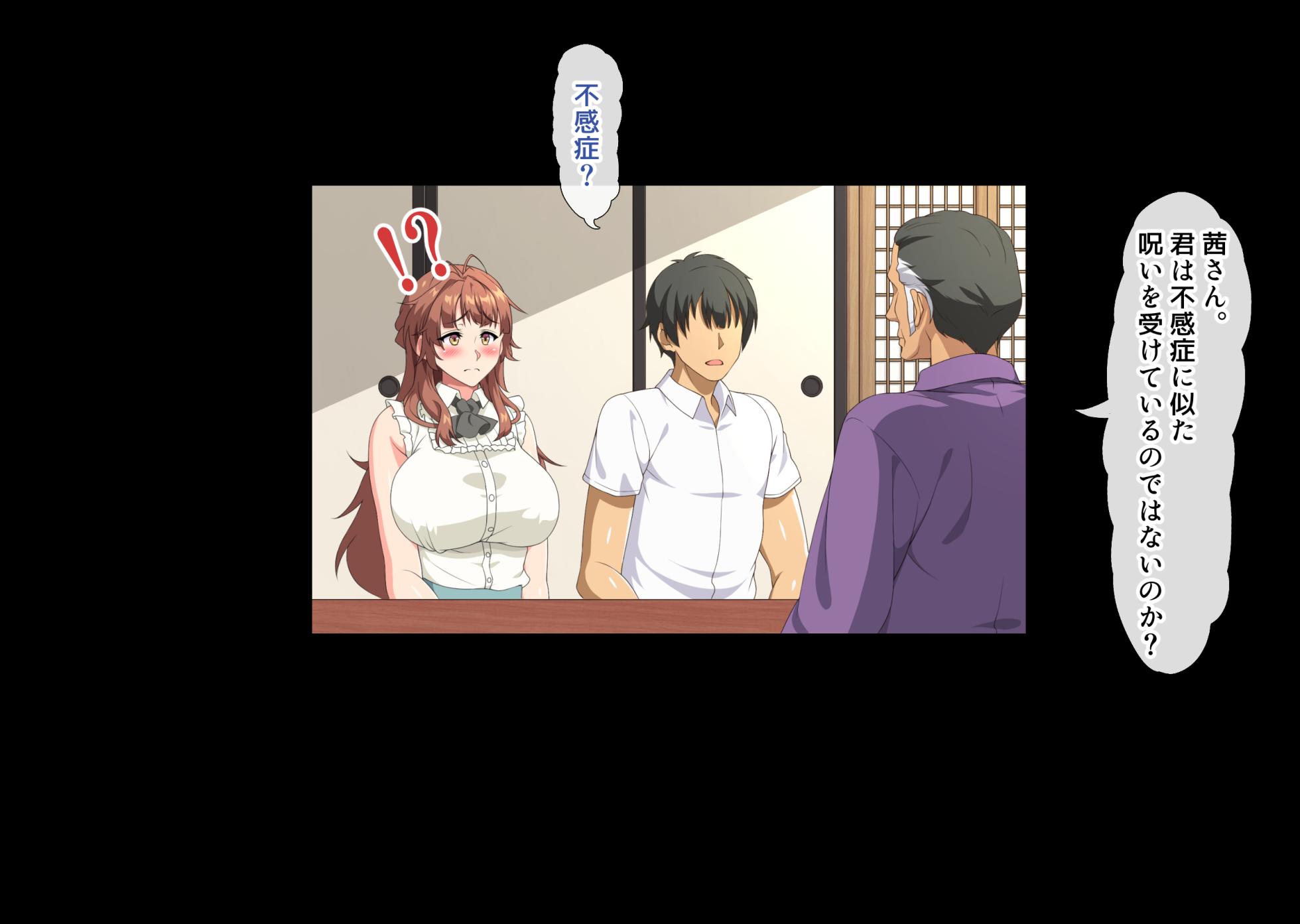 [Hokkyoku Hotaru] Ichizoku no Okite ni Shitagai Kenage na Seiso Tsuma ga Gifu ni Shusei Ochi Suru made - Page 39