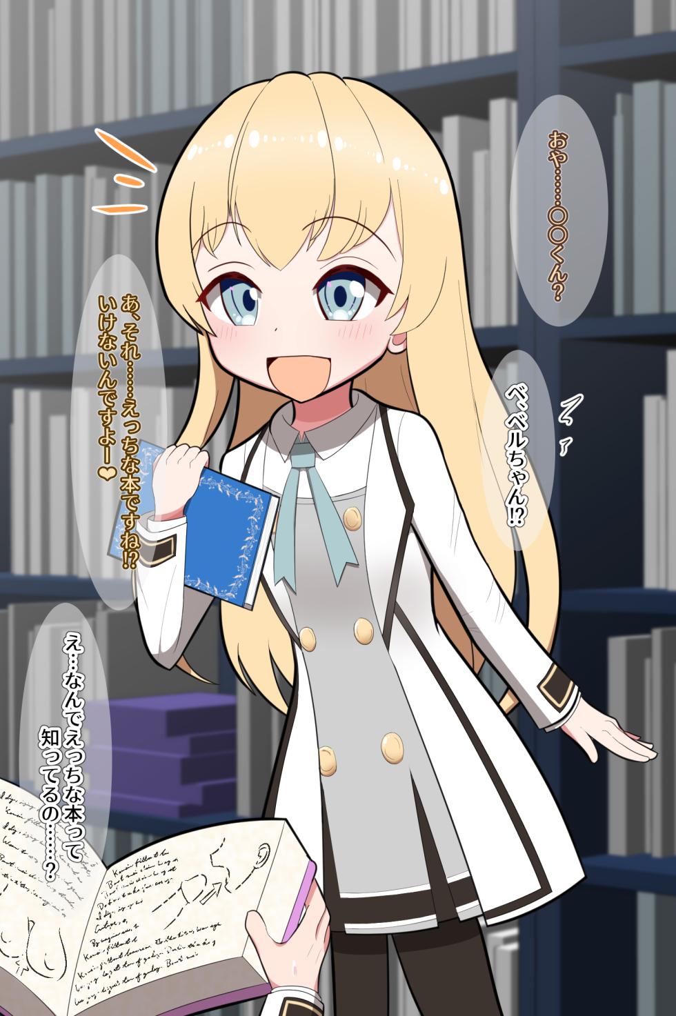 [Kisaragi Mochio] Doukyuusei no Bokukko Reijou to Futari de Naisho no Seikyouiku (Tearmoon Teikoku Monogatari) - Page 1