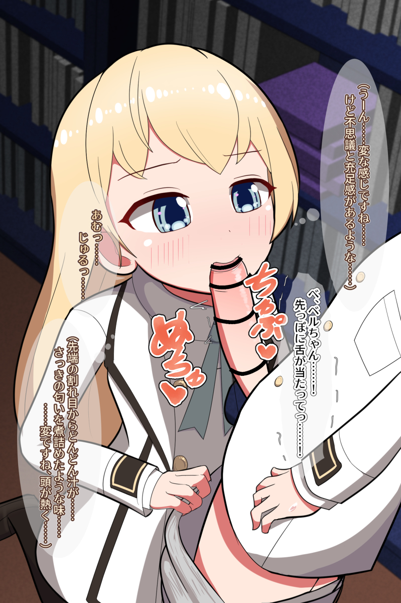 [Kisaragi Mochio] Doukyuusei no Bokukko Reijou to Futari de Naisho no Seikyouiku (Tearmoon Teikoku Monogatari) - Page 7