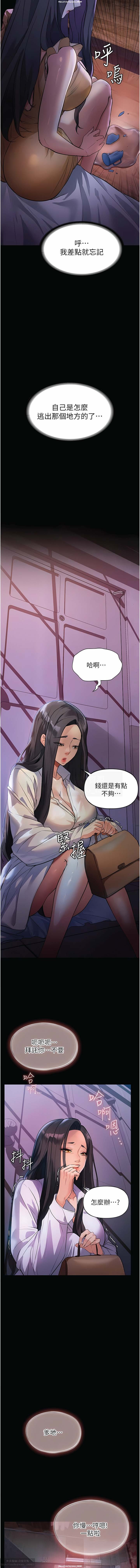 韩漫 家政婦小姐姐 1-26 - Page 83
