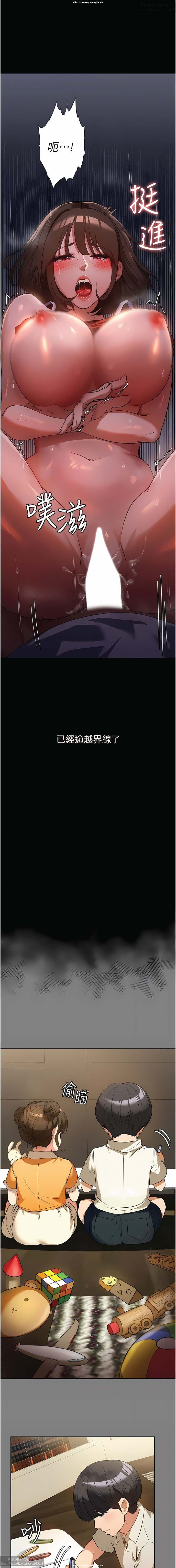 韩漫 家政婦小姐姐 1-26 - Page 110