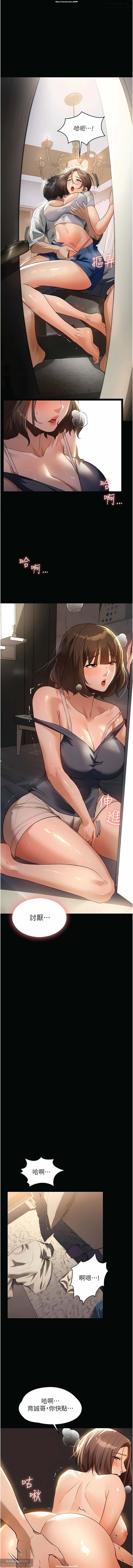 韩漫 家政婦小姐姐 1-26 - Page 180