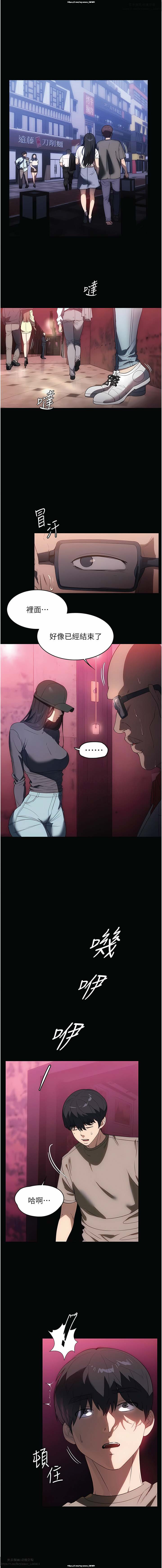 韩漫 家政婦小姐姐 1-26 - Page 338