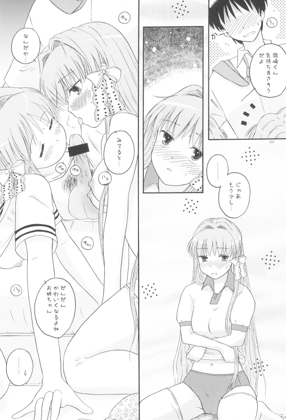 (COMIC1☆2) [Mugi-Batake (Takahashi Mugi)] Honto no Kimochi (Clannad) - Page 21