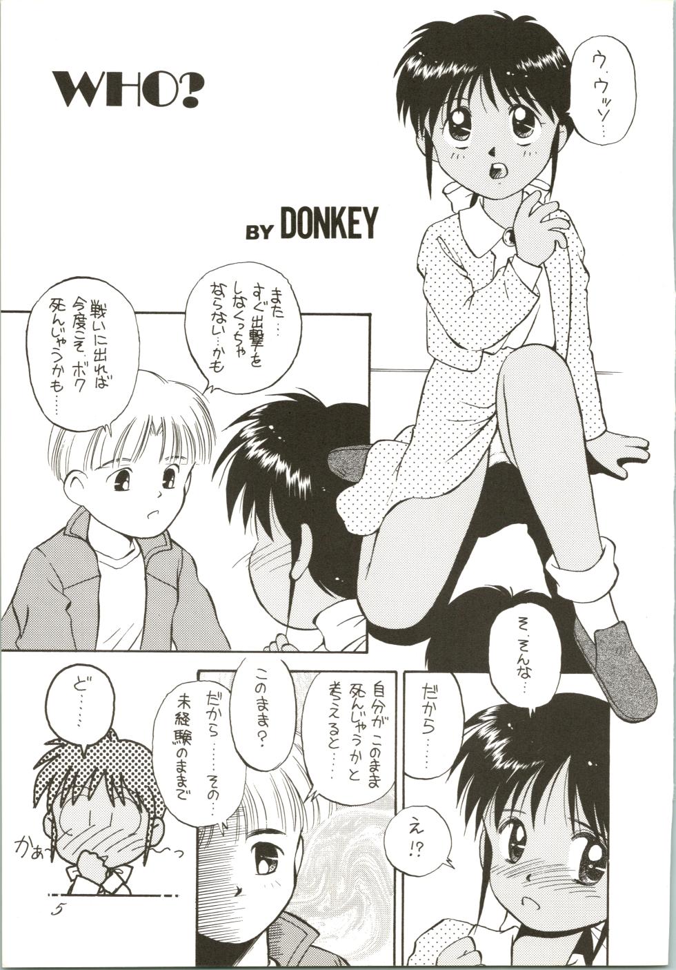 [Dai Nippon Kodomo Shuppan (DONKEY)] SHAHKTI.K LOVE² BOOK D&G (Victory Gundam) - Page 5