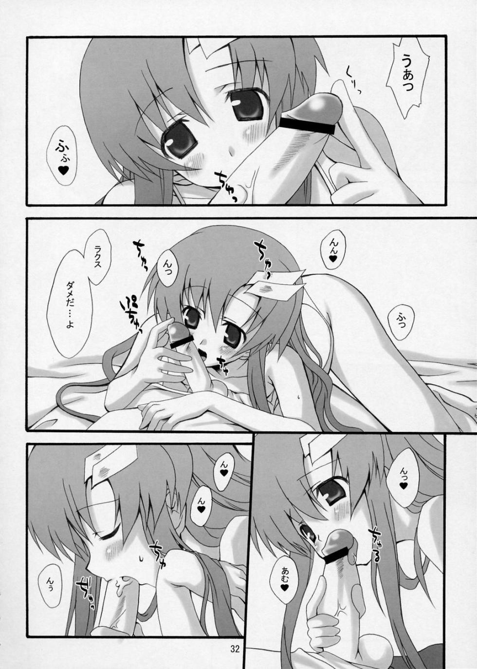 (SC28) [Lapiss, MiyaMori (K/DASH, Kusano Yuu)] Lovely Baby 3 (Gundam SEED DESTNY) - Page 31