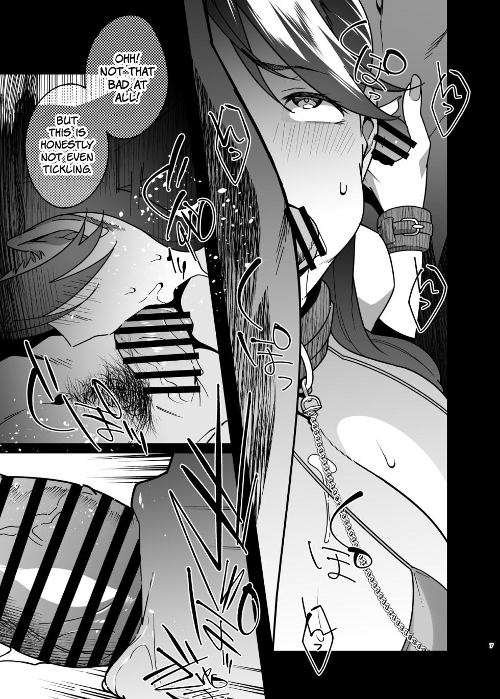[Ojopie Sentimental (Ojo)] Hitozuma Pet | Married Woman Pet ~A Married Woman That Becomes Addicted to Sugar-Daddy Sex And Becomes A Pet For Men With Her Husband’s Approval~ Part 2 [English] [The People With No Name] - Page 7