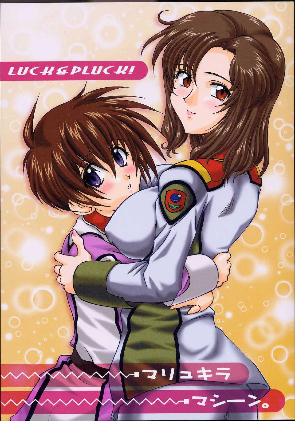 (C64) [LUCK&PLUCK! (Amanomiya Haruka)] MaryuKira Machine (Gundam SEED) - Page 1