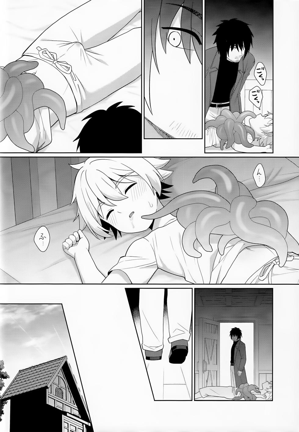 [Kimidori (Kasane Haruo)] Jakyō no Shokushu, Fushi no Ayamachi - Page 14