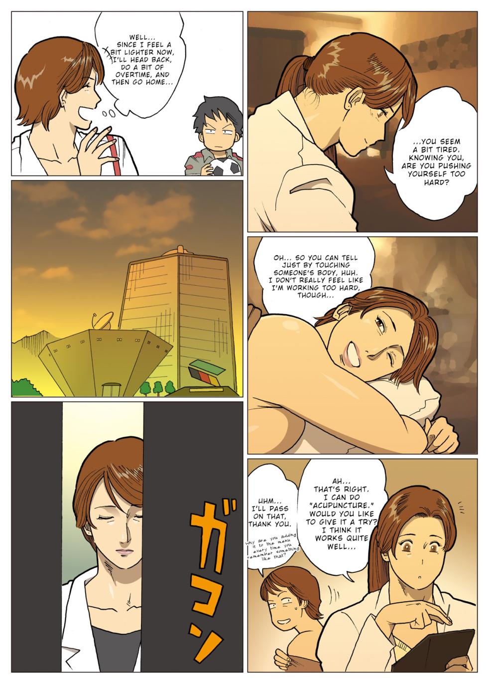 [Urban Doujin Magazine] Mousou Tokusatsu Series: Ultra Madam 5 [English] - Page 12