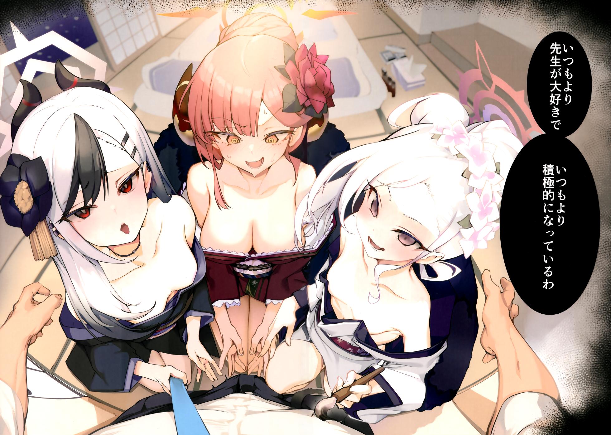 (C103) [Armadillo (Renji)] Tamari ni Tamatta Seiyoku Uketomemasu Sensei no Koto ga Daisukidakara... Seishori Schedule Go-Youi Shimashita❤ (Blue Archive) - Page 14