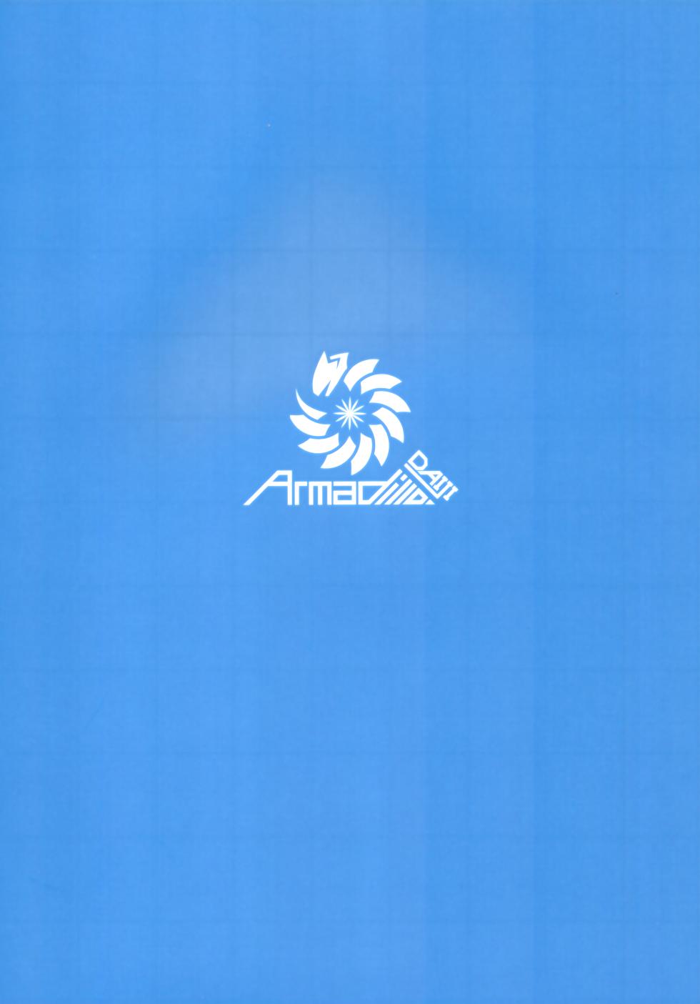 (C103) [Armadillo (Renji)] Tamari ni Tamatta Seiyoku Uketomemasu Sensei no Koto ga Daisukidakara... Seishori Schedule Go-Youi Shimashita❤ (Blue Archive) [Textless] - Page 39