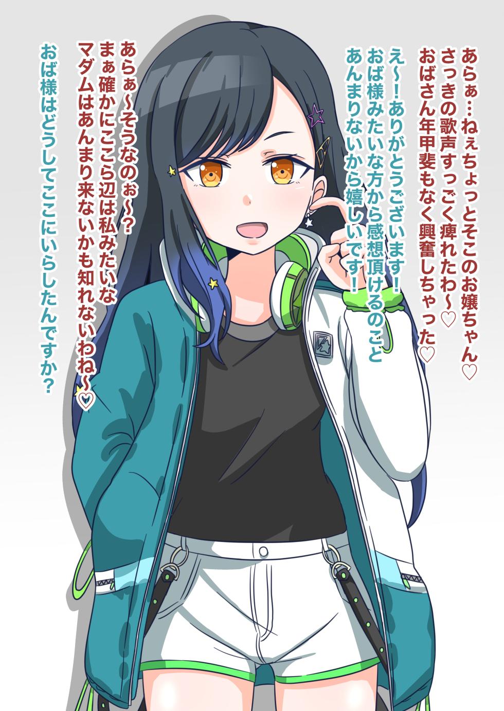 prsk white 〇 Ann brainwashed into a vulgar dirty madam ♡ - Page 2