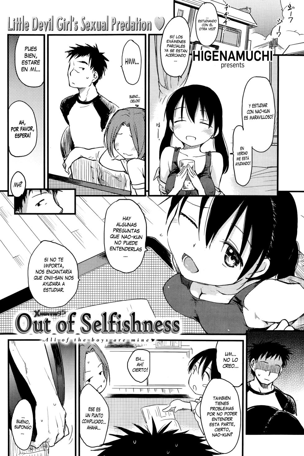 [Higenamuchi] Hoshii Mama Ni | Fuera de Egoísmo (COMIC Kairakuten 2014-08) [Spanish] [XHentai95] - Page 2