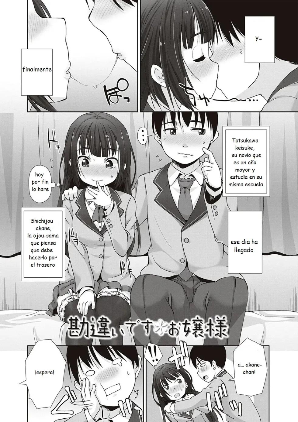 [Mamezou] Kanchigai Desu, Ojou-sama - (Anal wa Sex ni Hairimasu ka？) [Spanish] [Rabbit House] [Digital] - Page 2