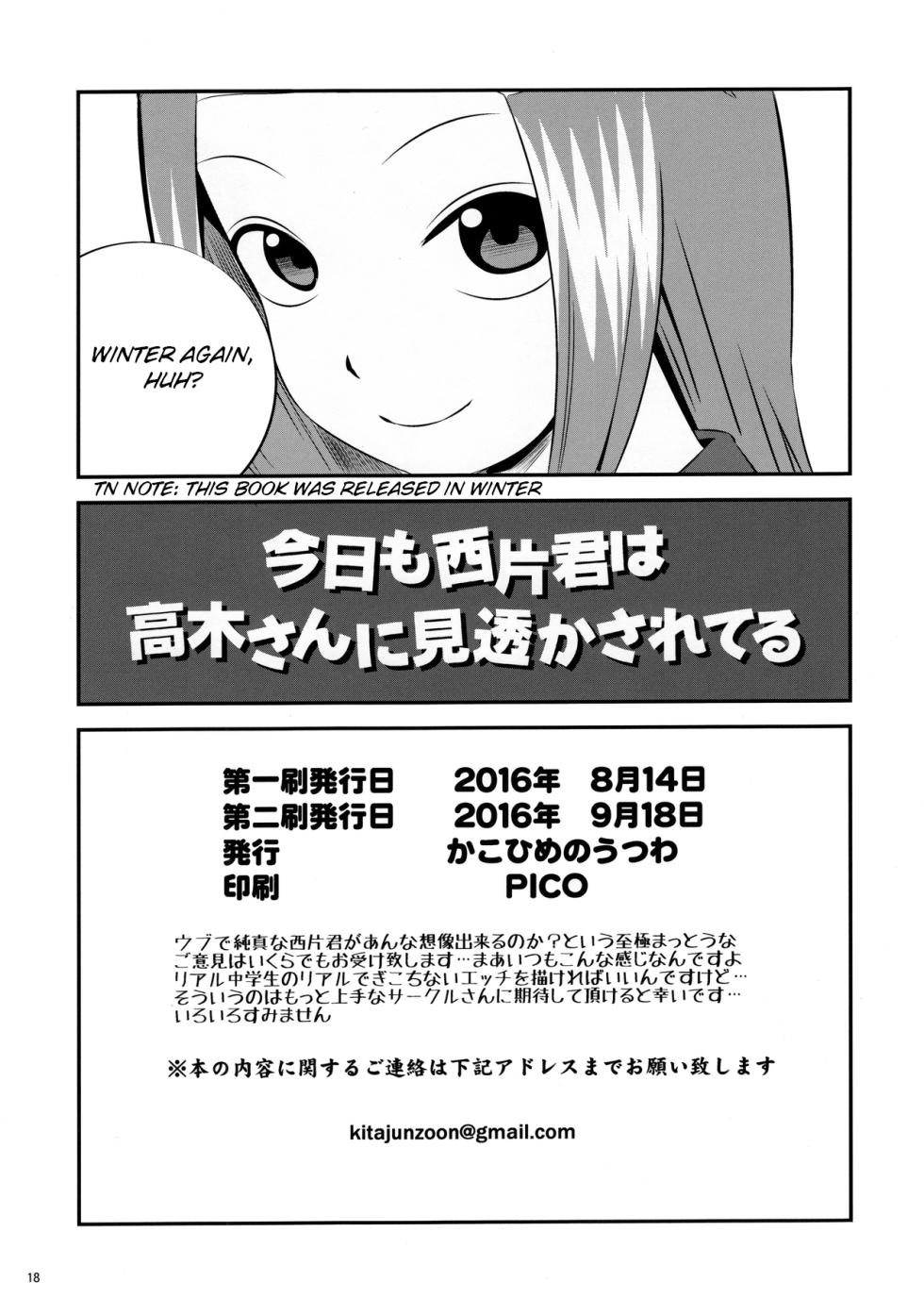 [Kakohimenoutuwa (Yuumazume)] Kyou mo Nishikata-kun wa Takagi-san ni Misukasareteru (Karakai Jouzu no Takagi-san) [English] [Leopold II Scans]  [2016-09-18] - Page 18