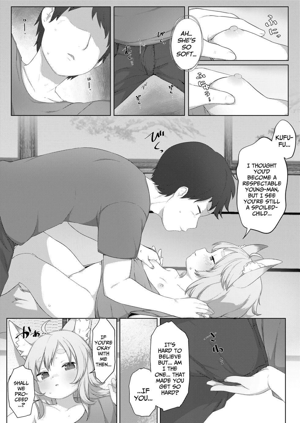 [Done] Honne Shirone | True Feelings, Pure Feelings (Towako Kyuu) [English] {Mistvern + Bigk40k} [Digital] - Page 5