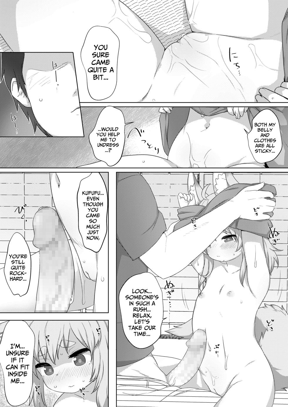 [Done] Honne Shirone | True Feelings, Pure Feelings (Towako Kyuu) [English] {Mistvern + Bigk40k} [Digital] - Page 7